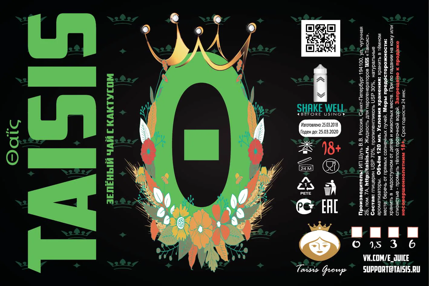 Taisis packaging design — Green Tea & Cactus